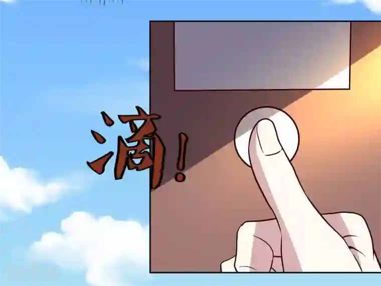神级手游第133话 猖狂的人结局很惨