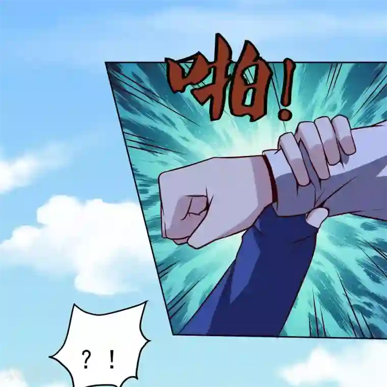 神级手游第133话 猖狂的人结局很惨