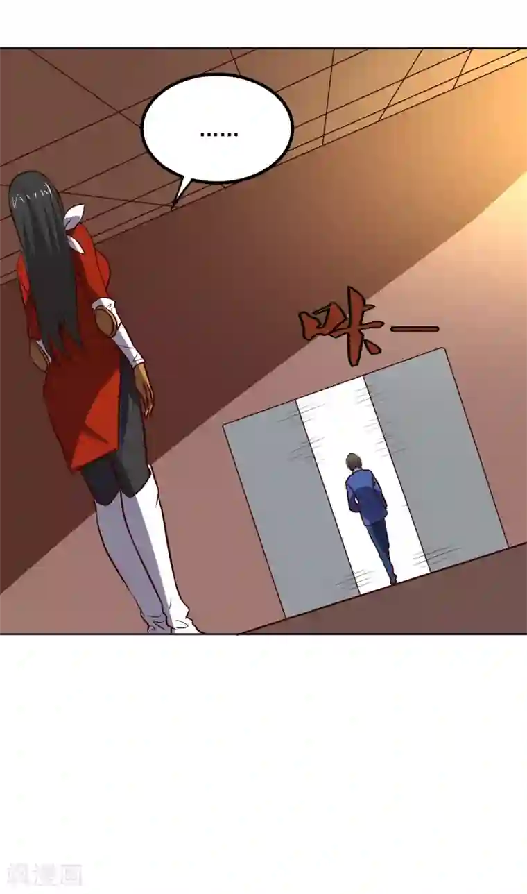 神级手游第135话 杀心