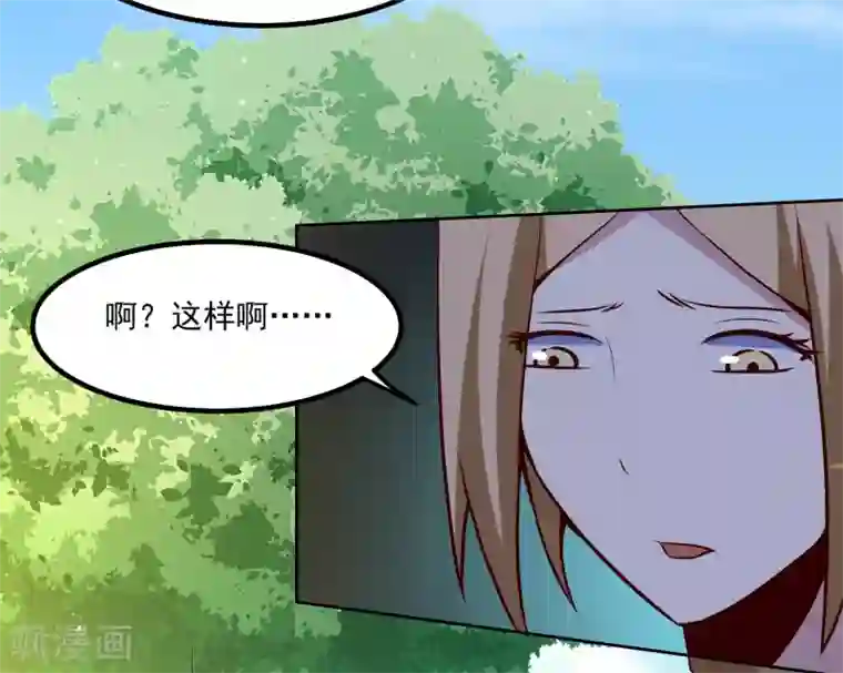 神级手游第135话 杀心