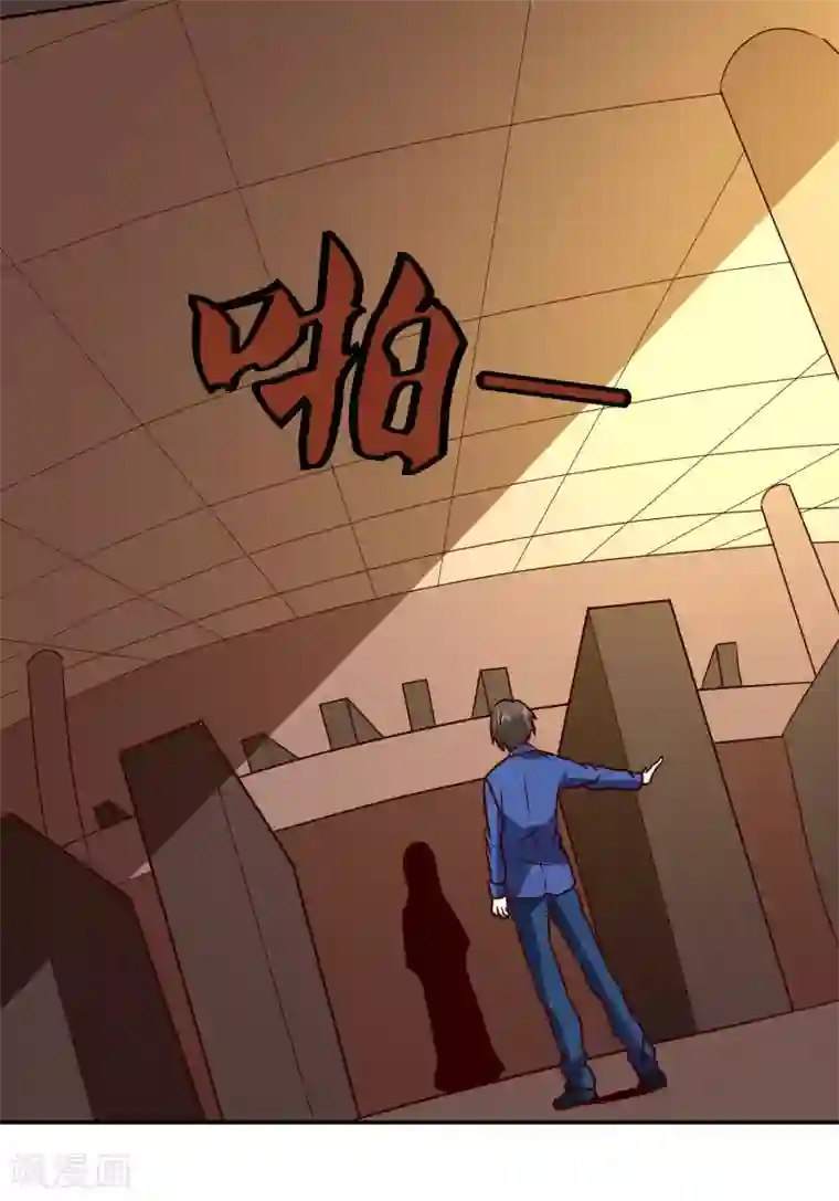 神级手游第135话 杀心