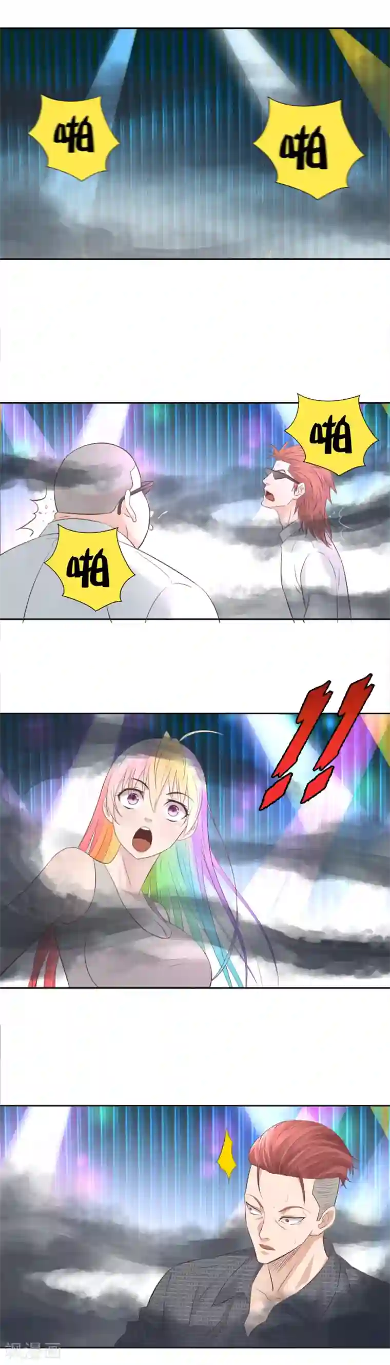 爸气归来第29话 真爱