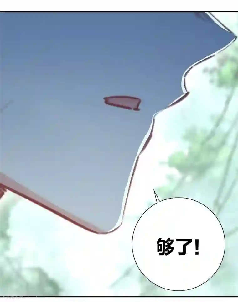 天外江湖之我的落跑大神第18话 镜湖剿匪