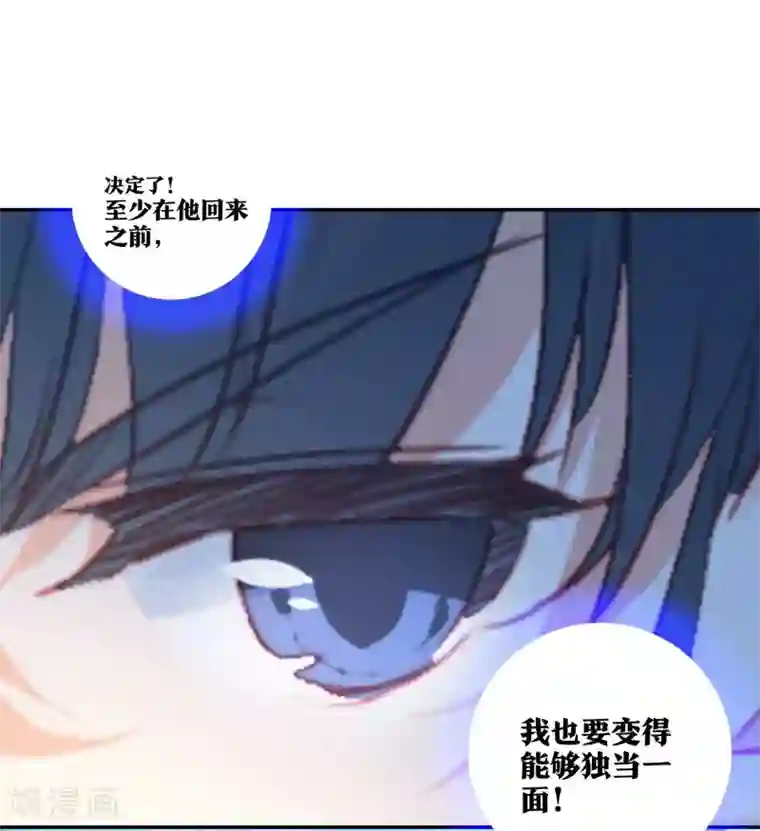 天外江湖之我的落跑大神第18话 镜湖剿匪