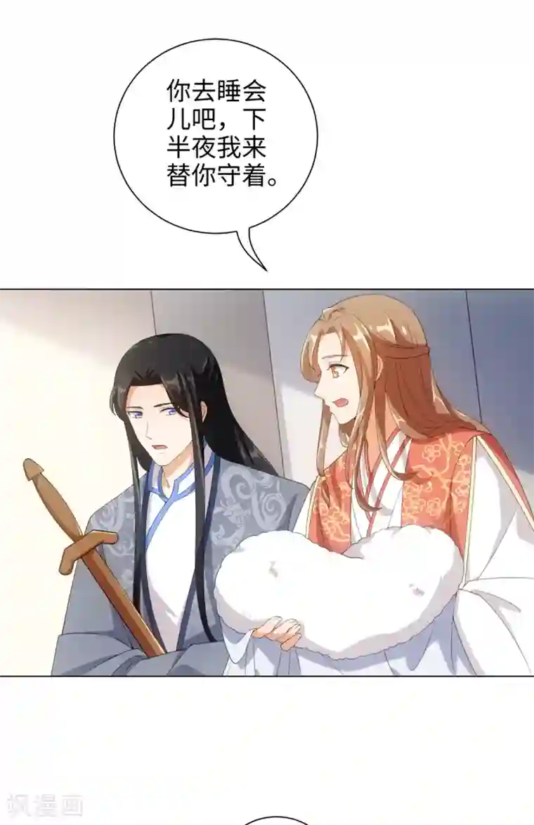 今天也没变成人第53话 反正不是第一次了