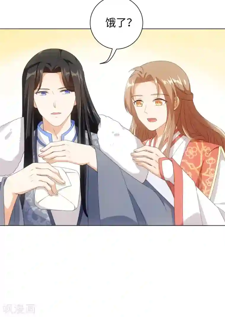 今天也没变成人第53话 反正不是第一次了