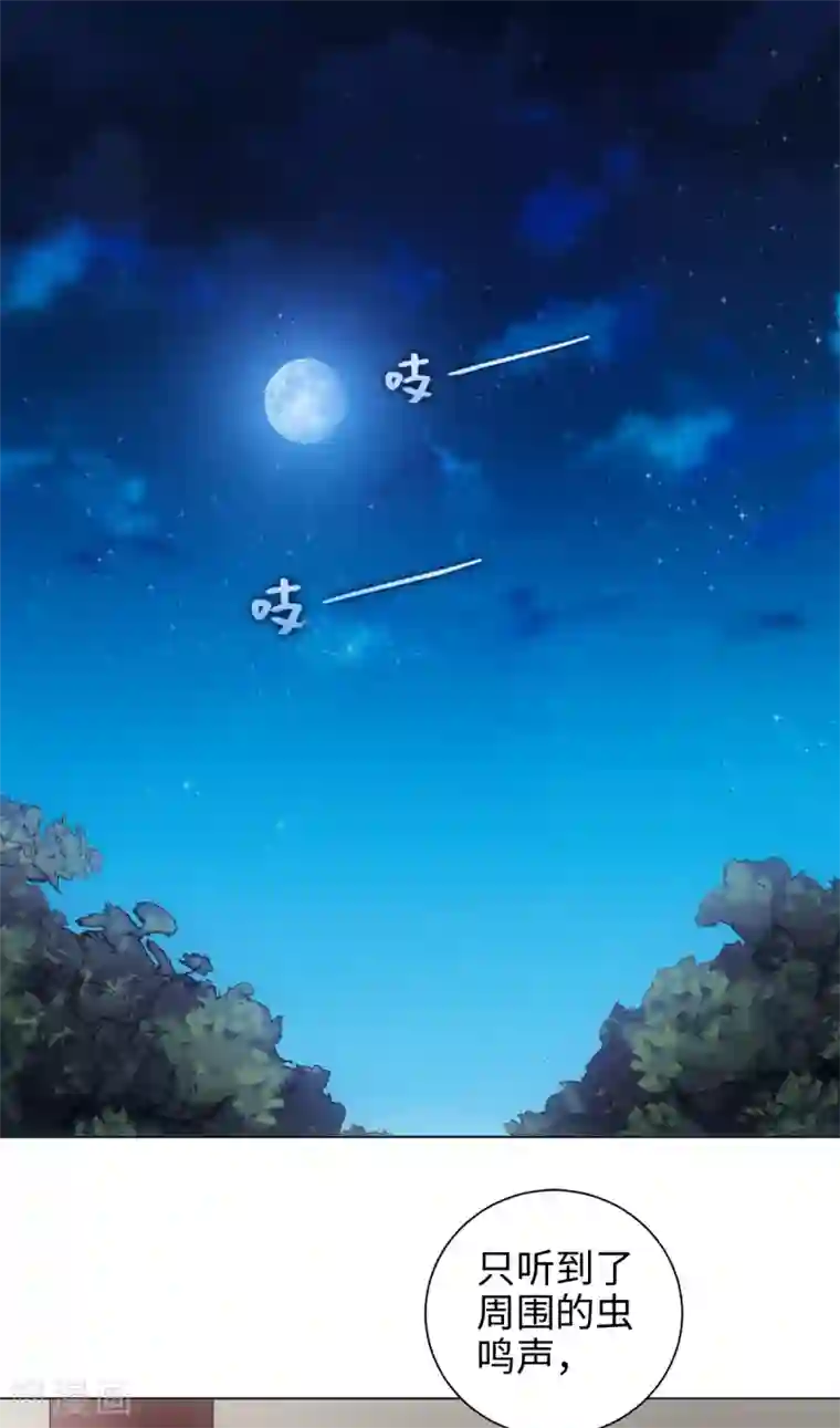今天也没变成人第53话 反正不是第一次了