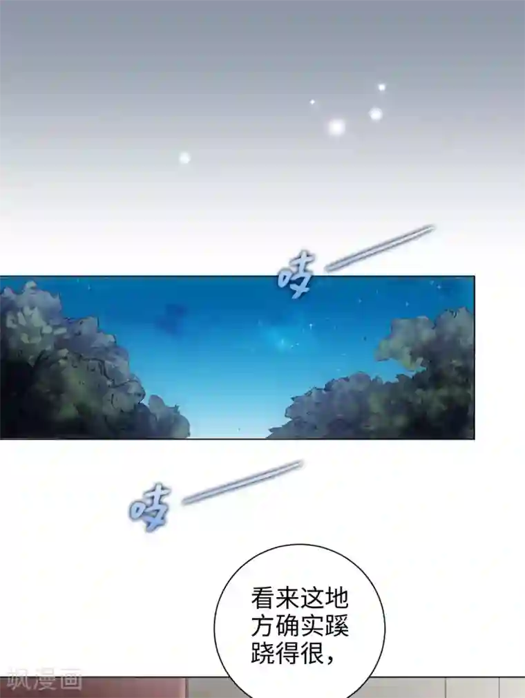 今天也没变成人第53话 反正不是第一次了