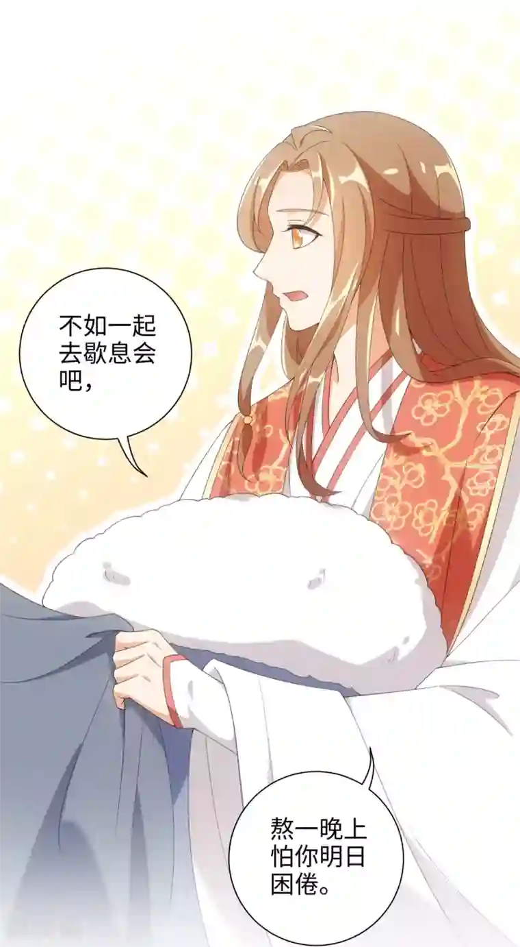 今天也没变成人第53话 反正不是第一次了