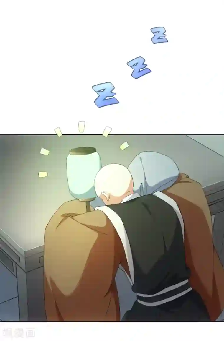 今天也没变成人第53话 反正不是第一次了