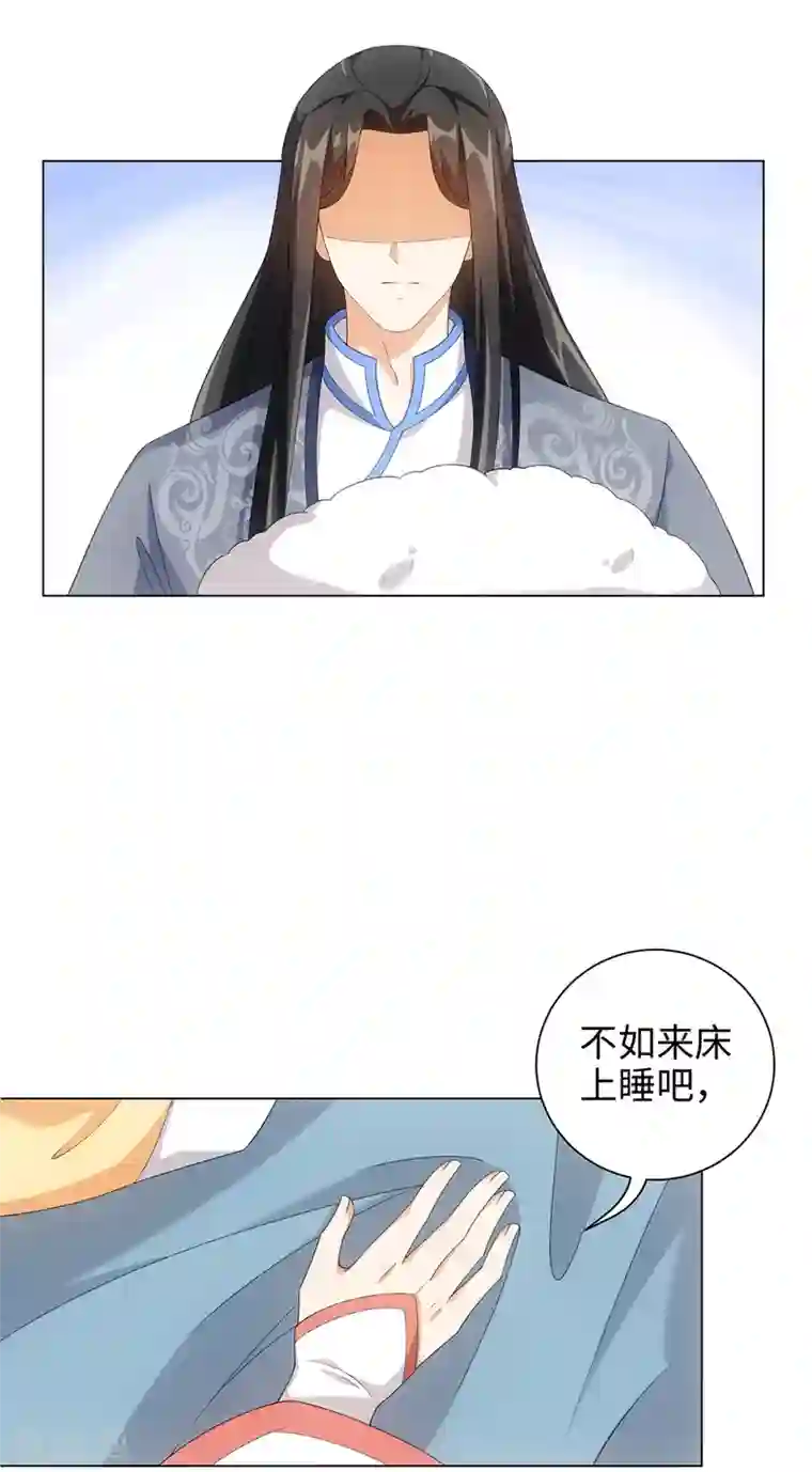今天也没变成人第53话 反正不是第一次了