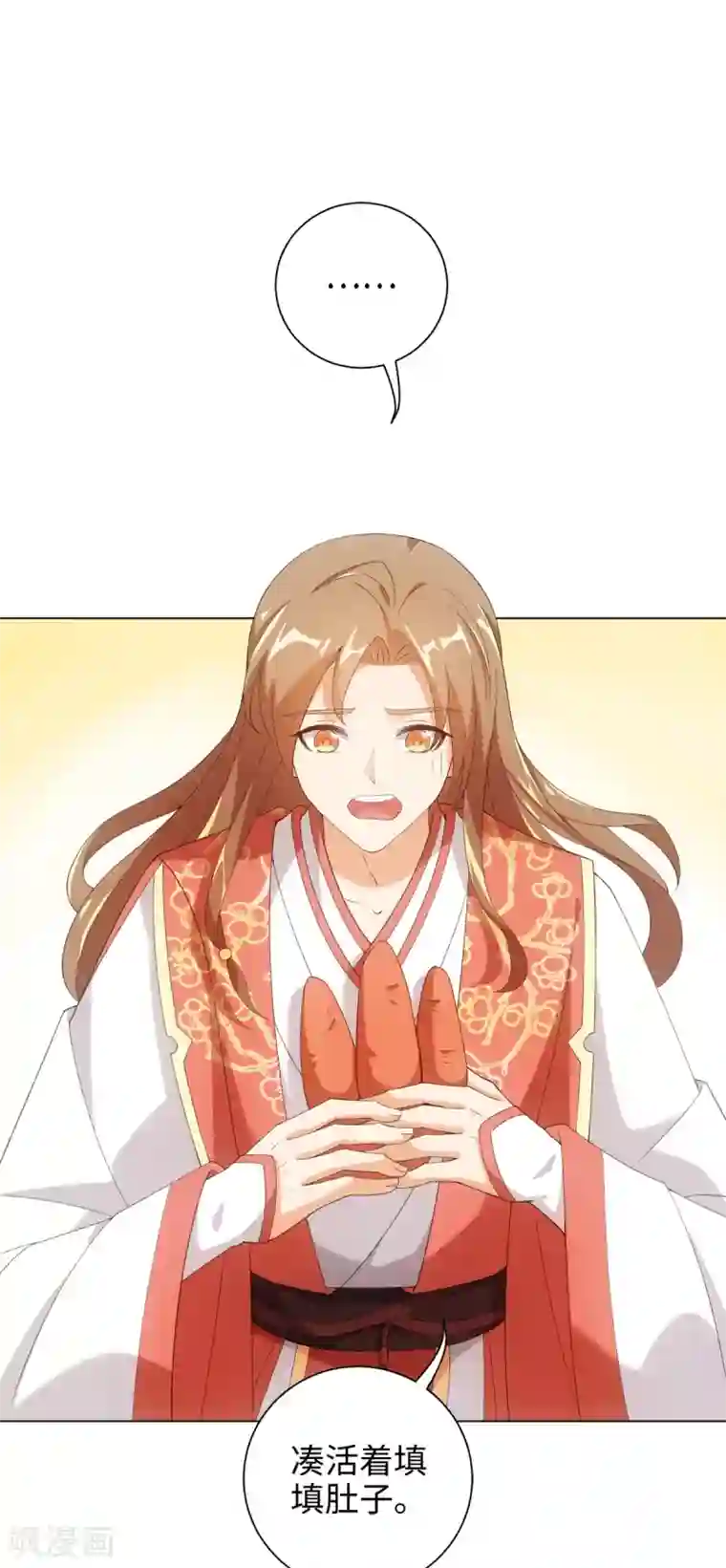 今天也没变成人第53话 反正不是第一次了