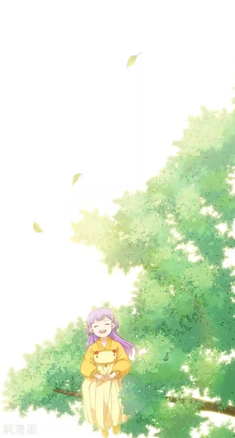 今天也没变成人第54话 他是想亲我吗