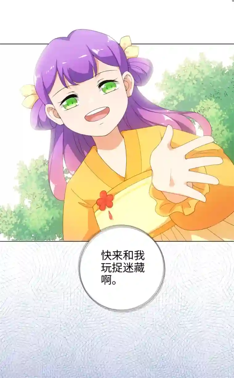今天也没变成人第54话 他是想亲我吗