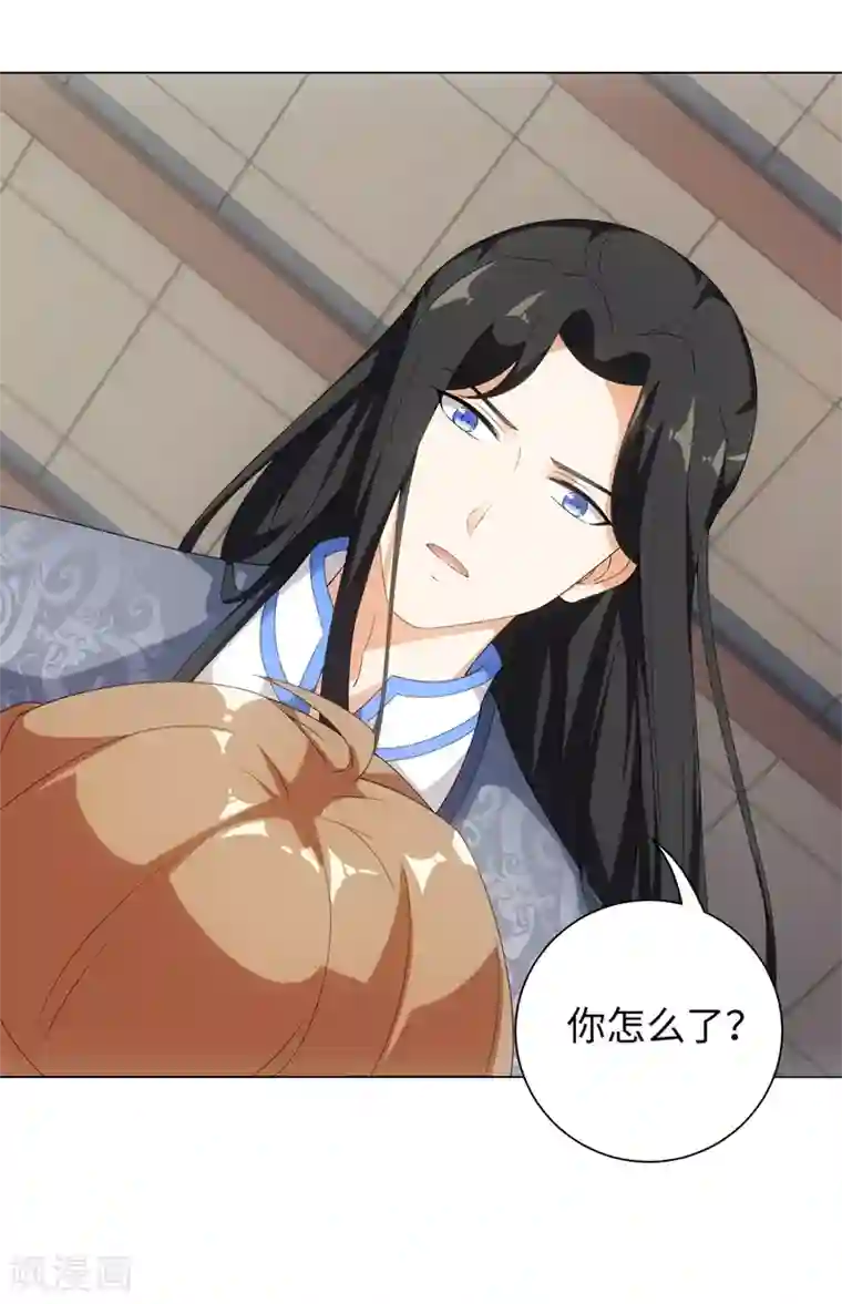 今天也没变成人第54话 他是想亲我吗
