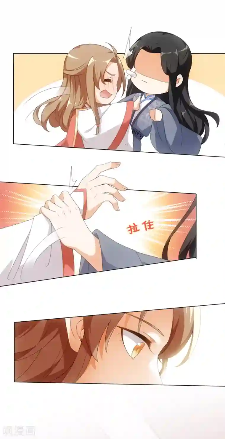 今天也没变成人第54话 他是想亲我吗