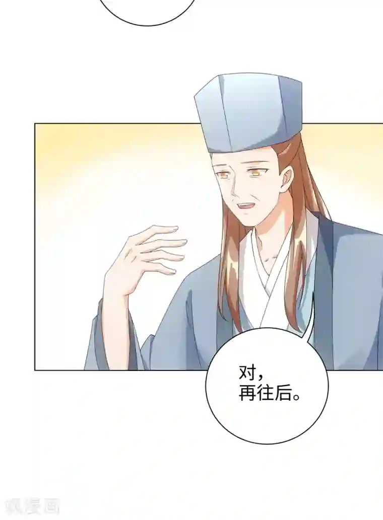 今天也没变成人第54话 他是想亲我吗