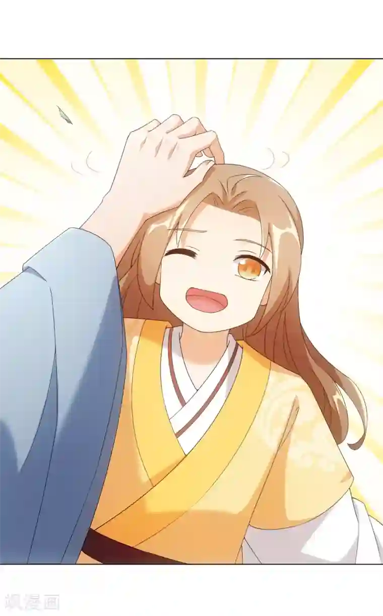 今天也没变成人第54话 他是想亲我吗