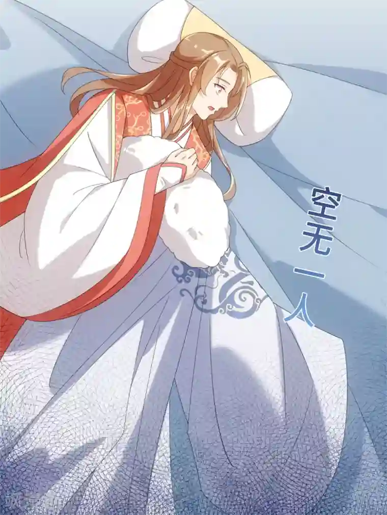今天也没变成人第54话 他是想亲我吗