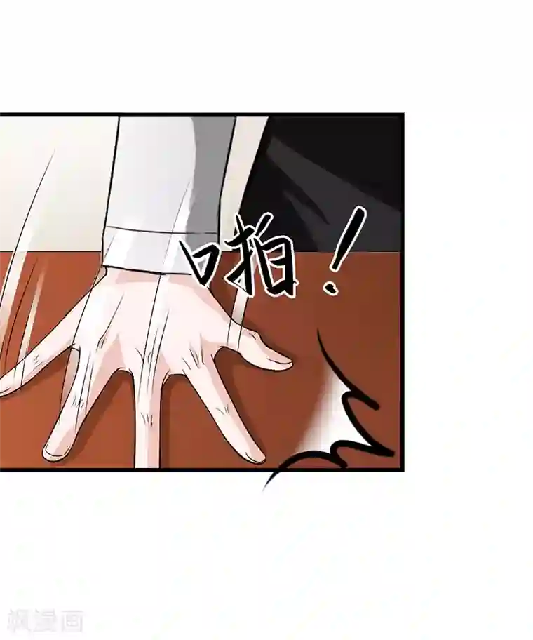 恶魔总裁：甜心宝贝快投降第85话 疯狂的顾华年