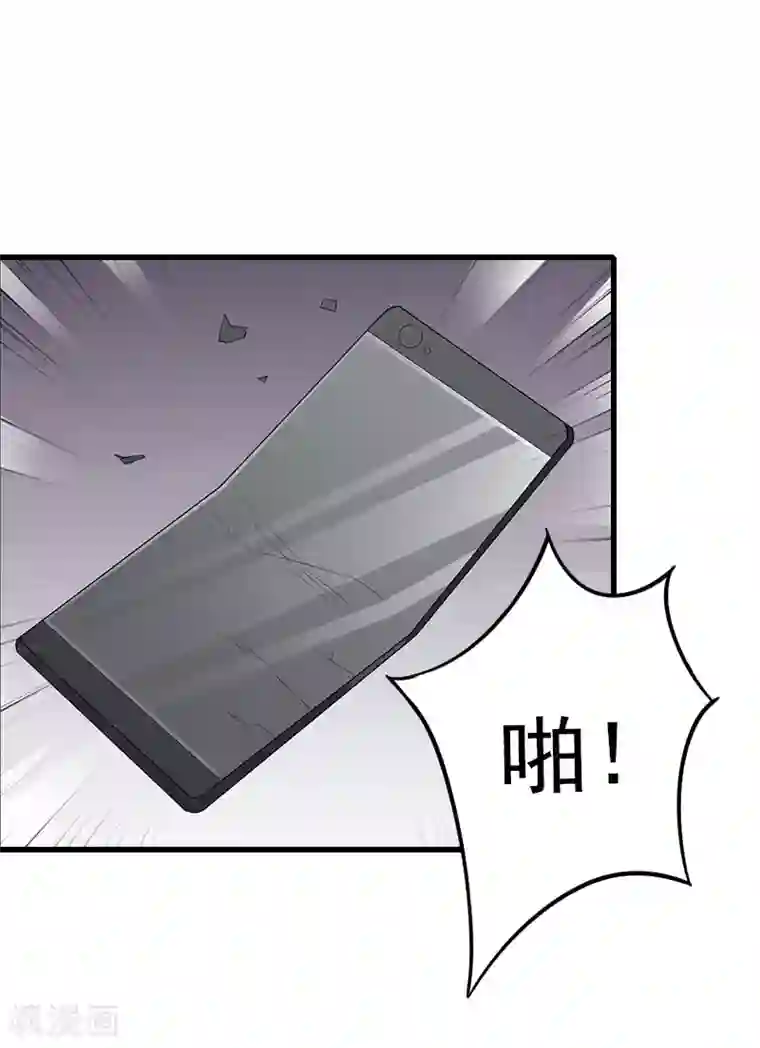 恶魔总裁：甜心宝贝快投降第85话 疯狂的顾华年