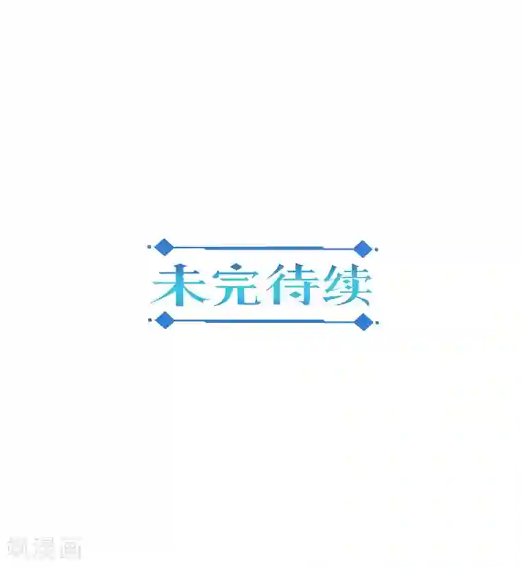 重生豪门之强势归来第327话