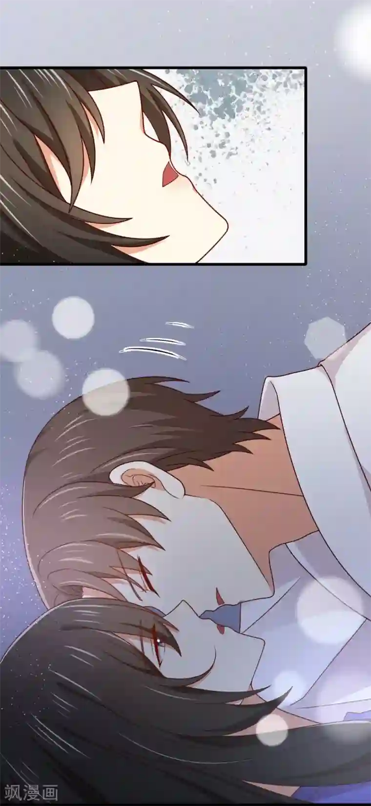 从0到1的重生第194话 权宜之计的亲热