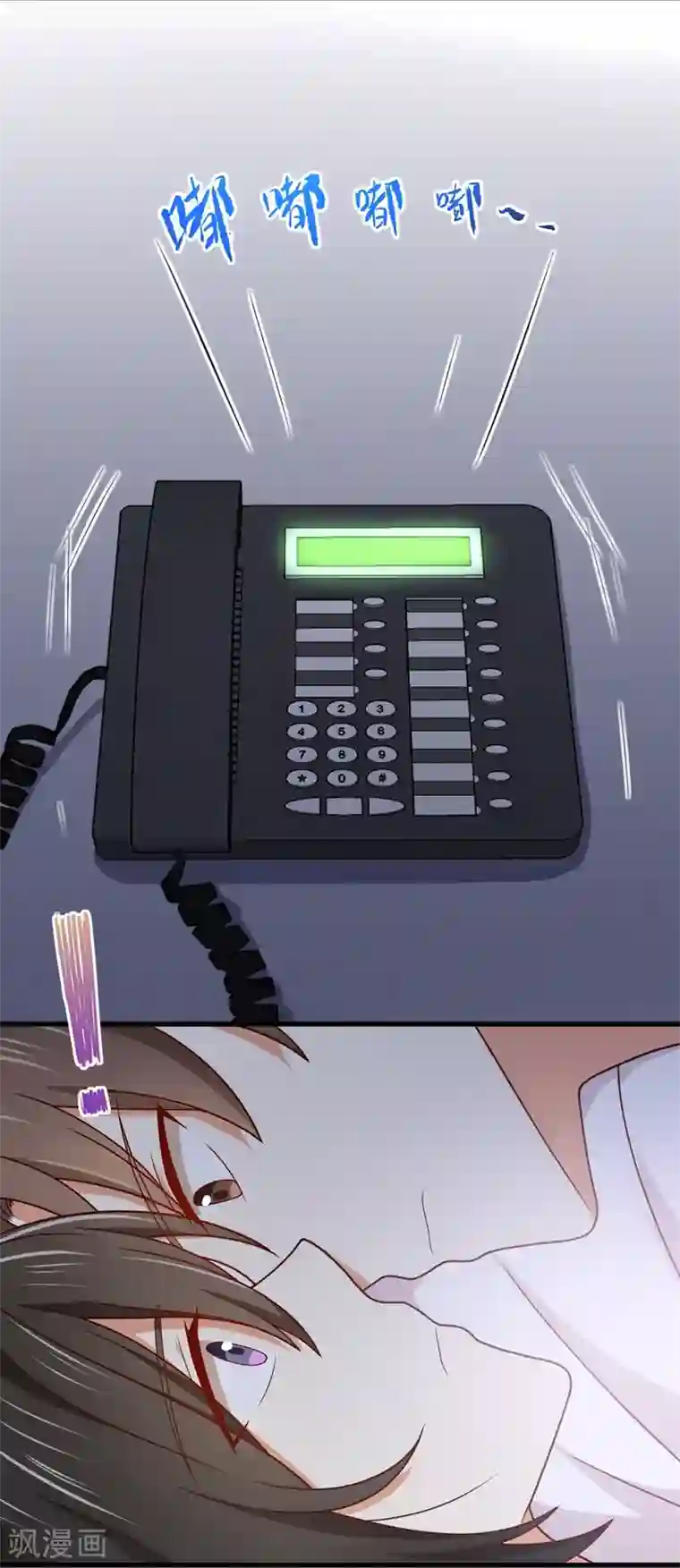 从0到1的重生第194话 权宜之计的亲热