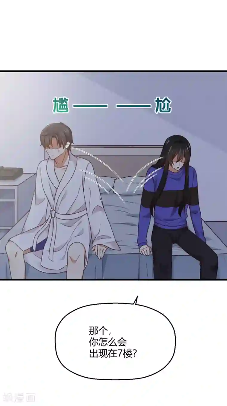 从0到1的重生第194话 权宜之计的亲热