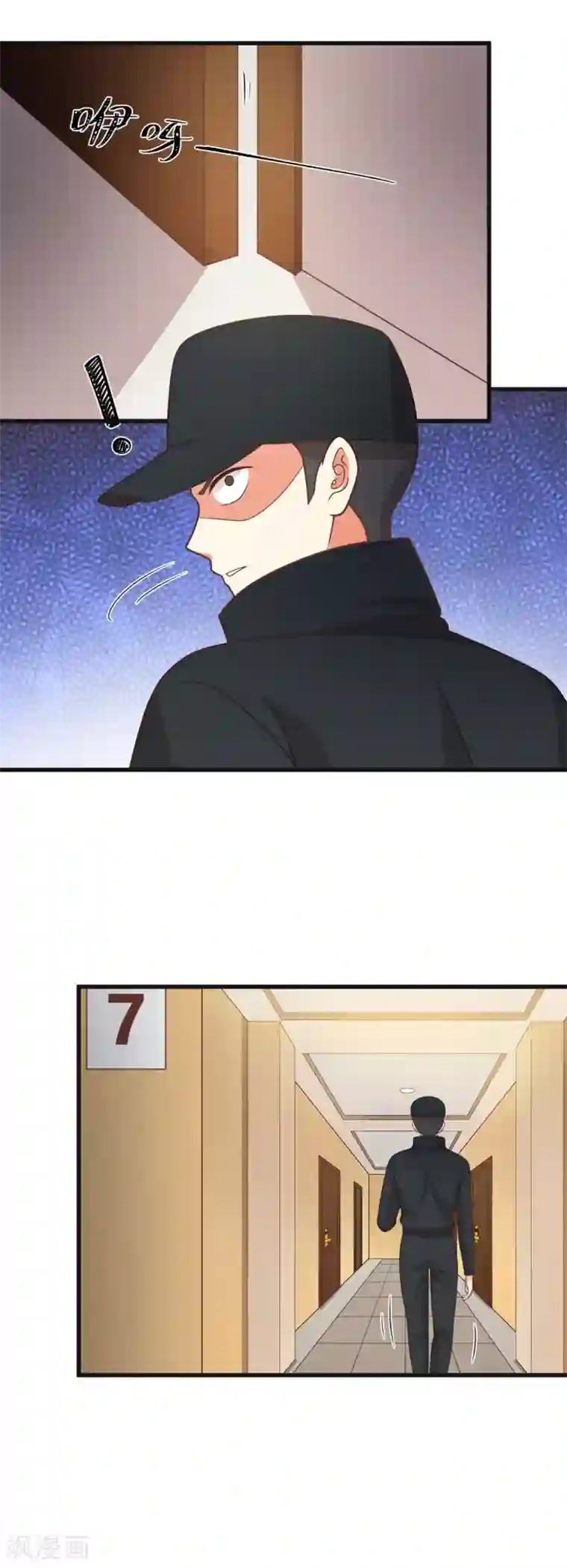 从0到1的重生第194话 权宜之计的亲热