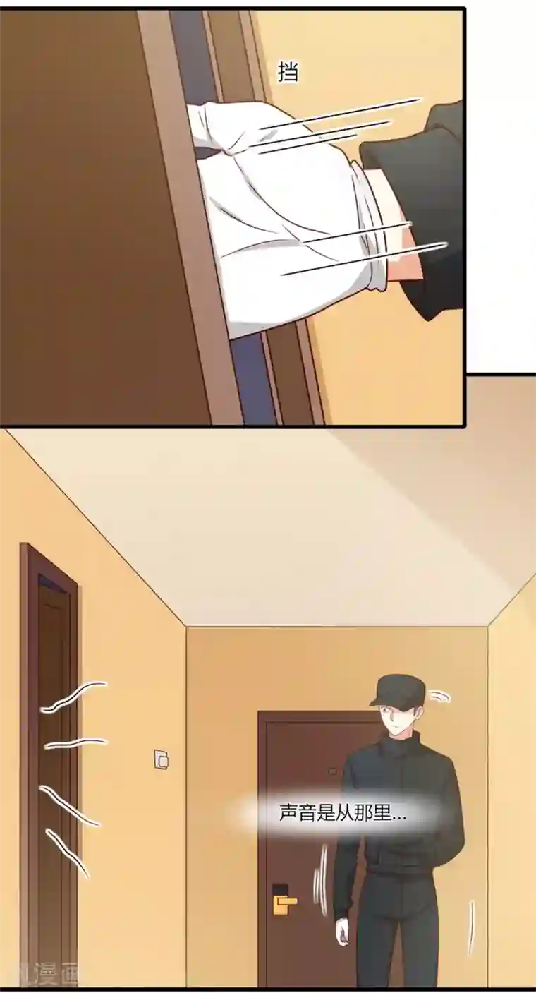 从0到1的重生第194话 权宜之计的亲热