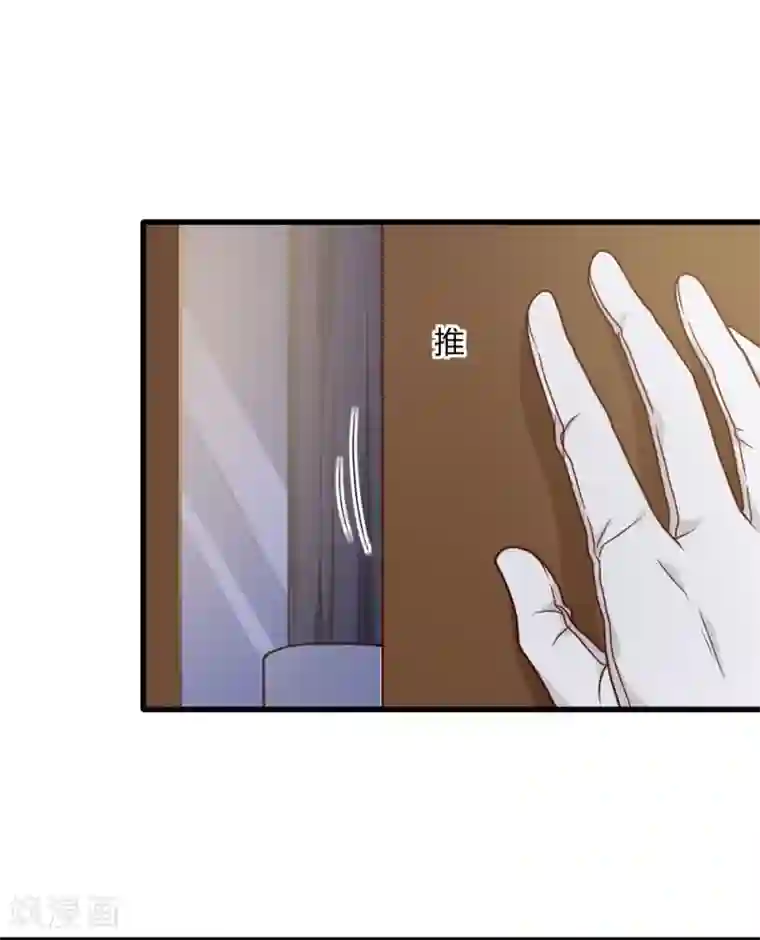 从0到1的重生第194话 权宜之计的亲热