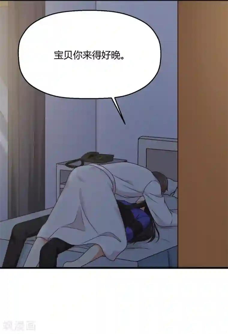 从0到1的重生第194话 权宜之计的亲热