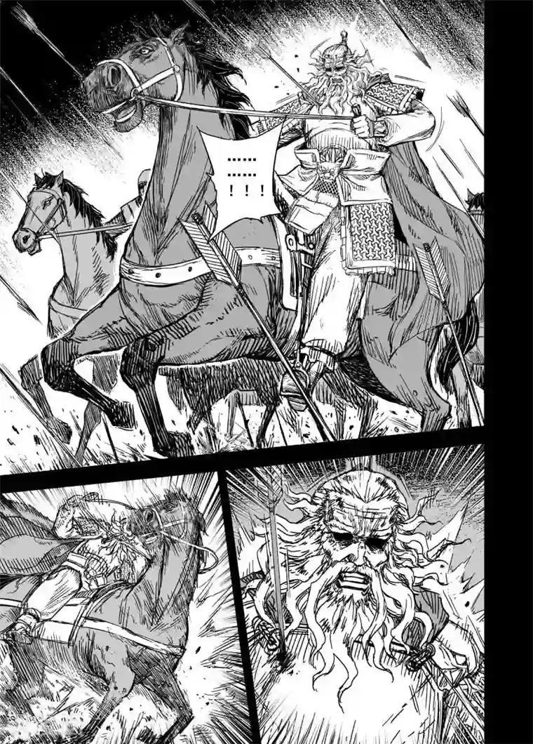 钟馗传第165话 洪流2