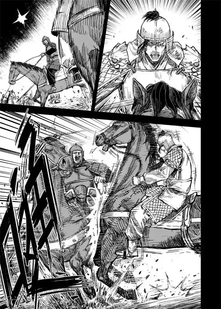 钟馗传第165话 洪流2