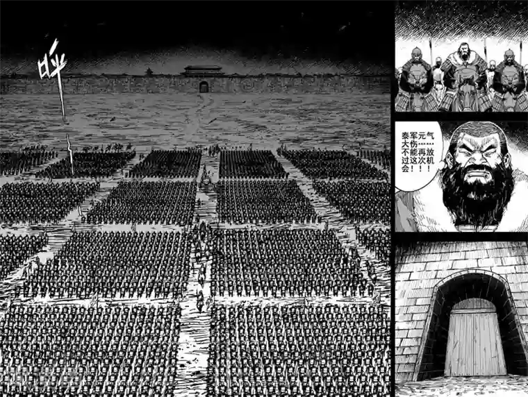 钟馗传第165话 洪流2