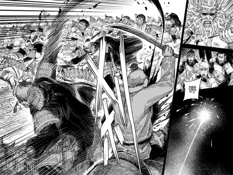 钟馗传第165话 洪流2