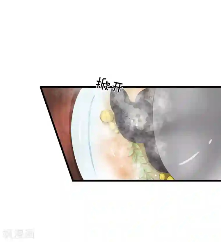 系统逼我做皇后第193话 乌桥头排骨