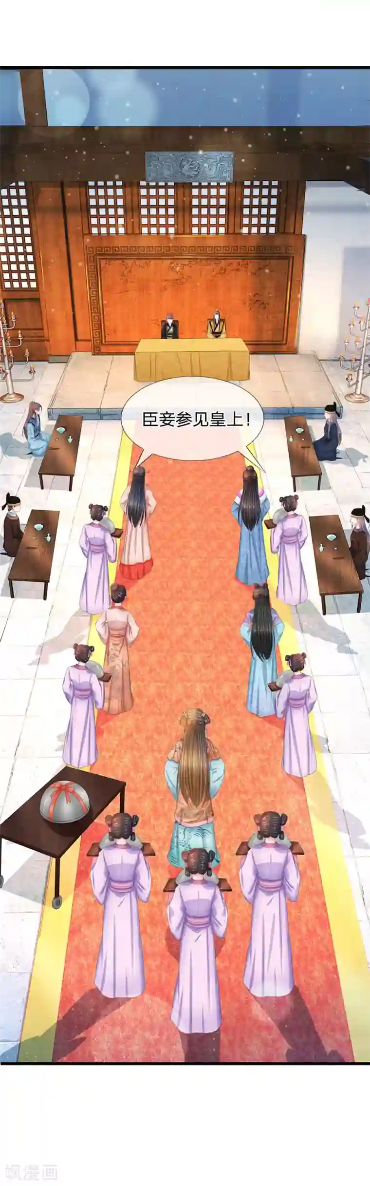 系统逼我做皇后第193话 乌桥头排骨