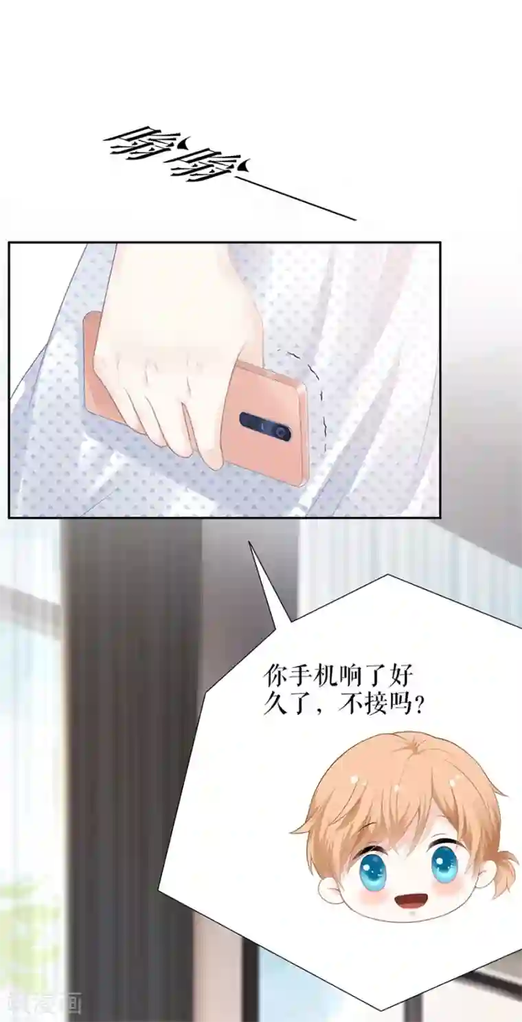 我的控梦男友第21话 归还手镯