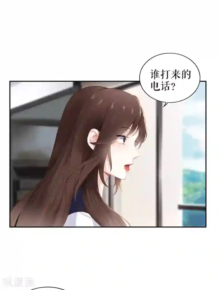 我的控梦男友第21话 归还手镯