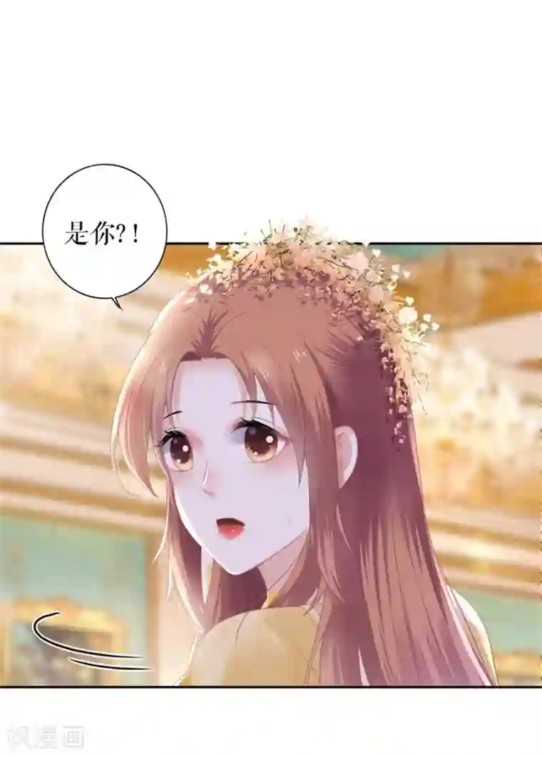 我的控梦男友第21话 归还手镯