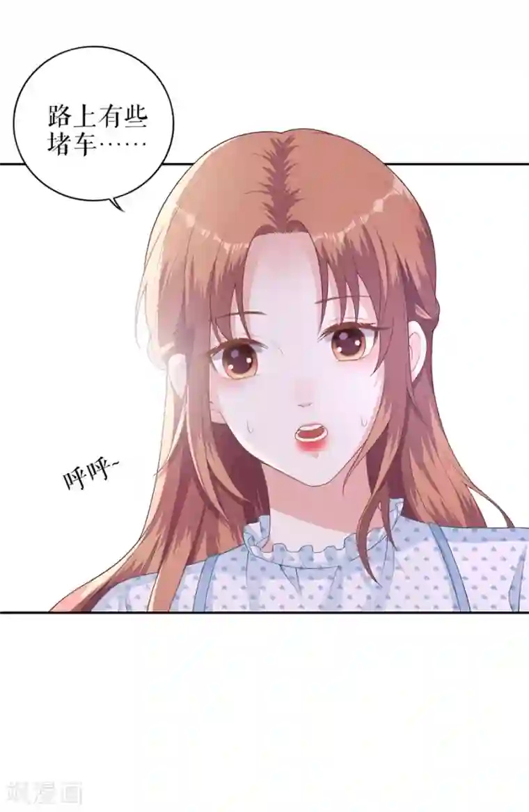 我的控梦男友第21话 归还手镯