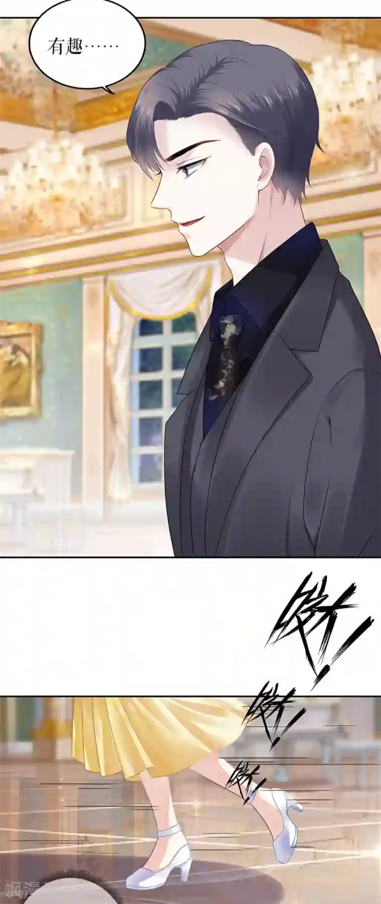 我的控梦男友第22话 惩罚