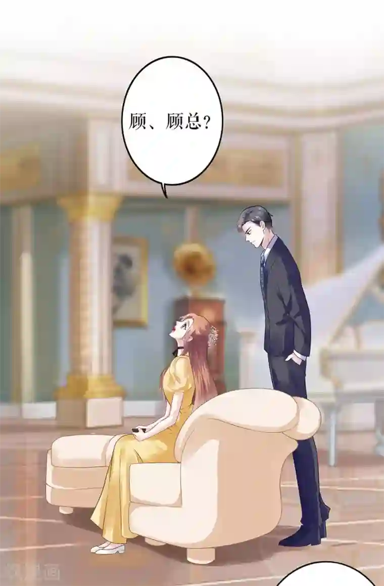 我的控梦男友第22话 惩罚