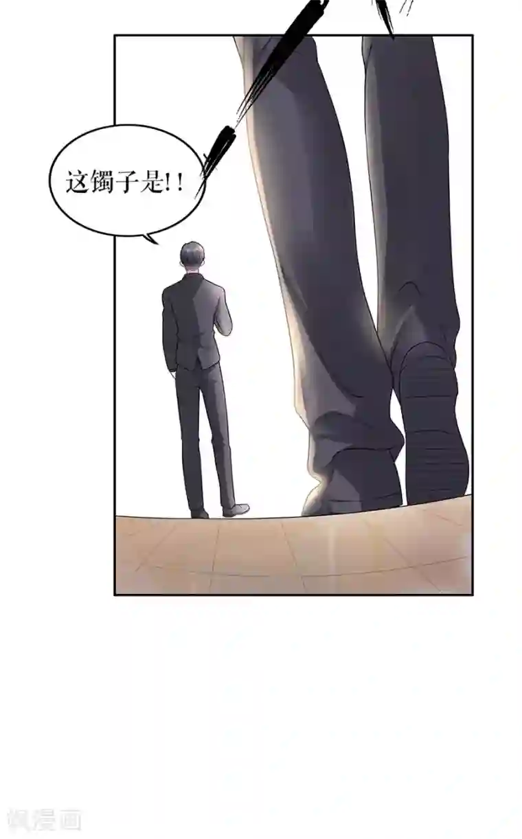 我的控梦男友第22话 惩罚
