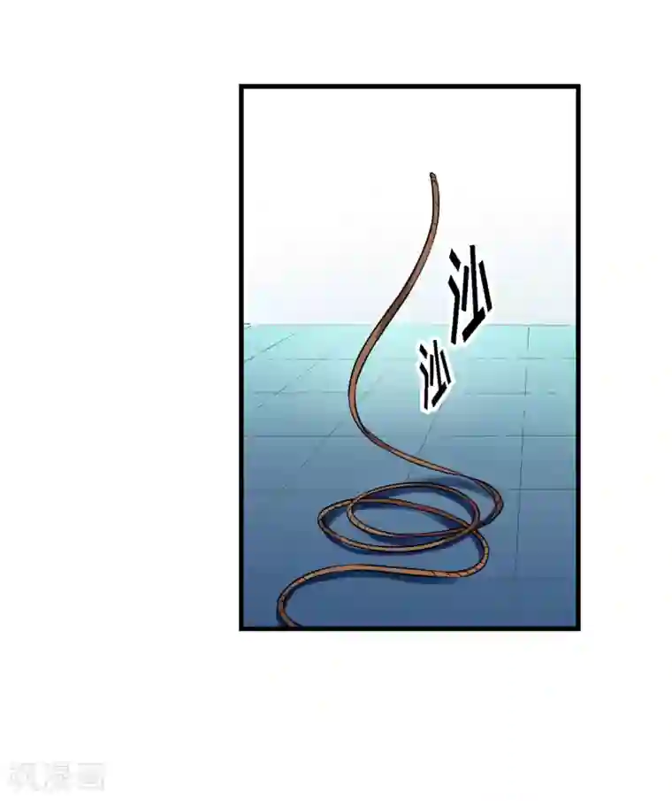 幻想武装第34话