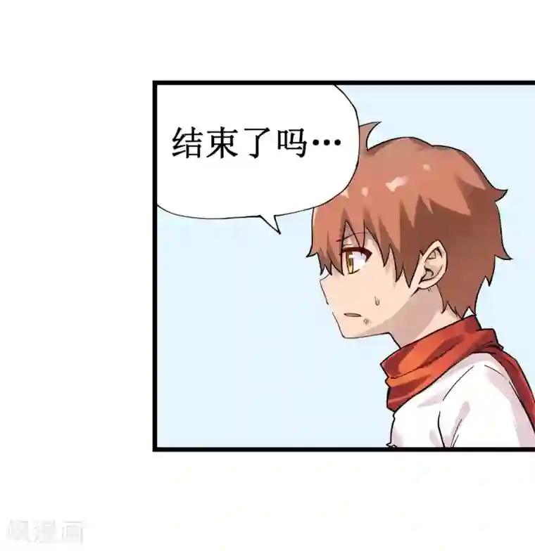 幻想武装第34话