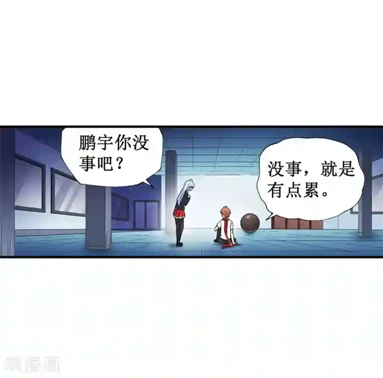 幻想武装第34话