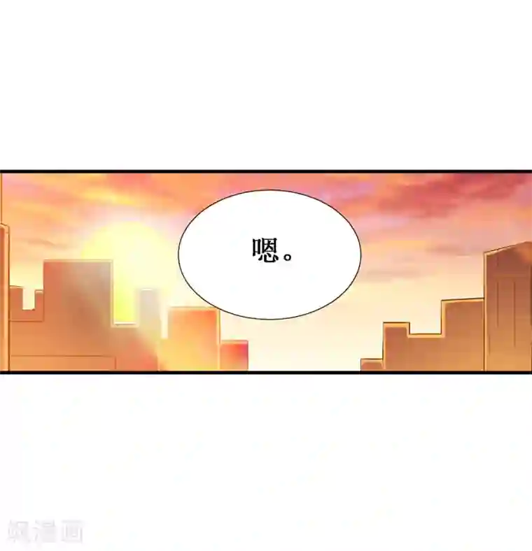 幻想武装第34话